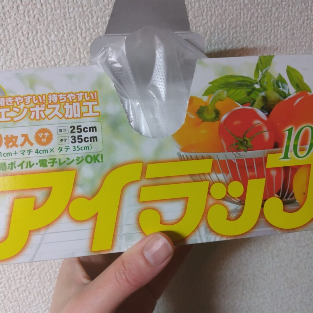 アイラップ100　エンボスタイプ