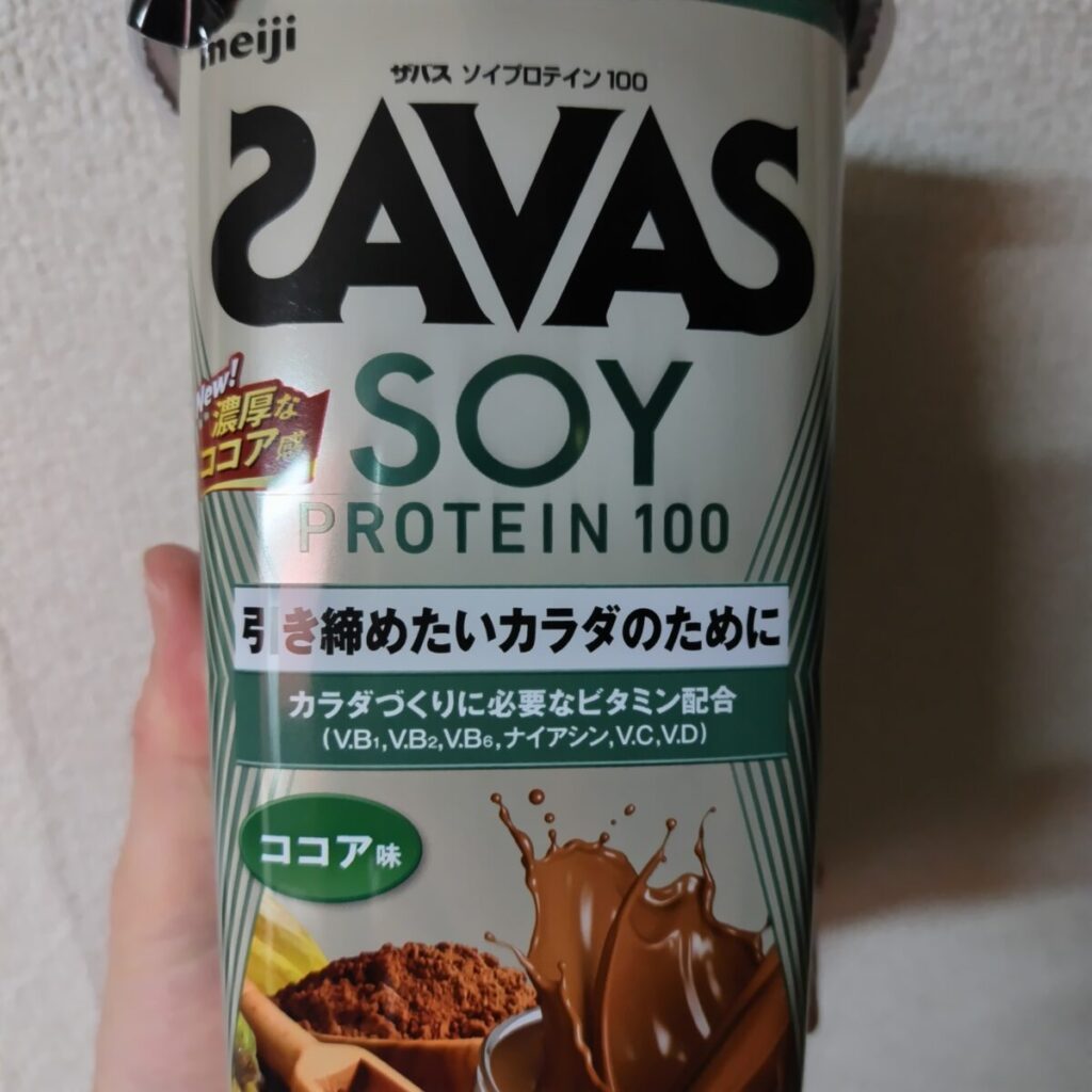 ザバス ソイプロテイン ココア味