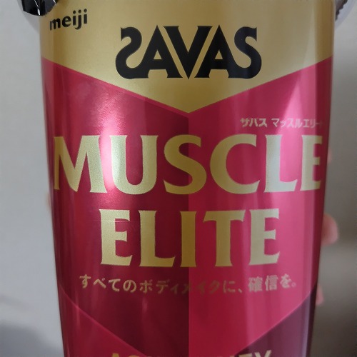 ザバス マッスルエリート ココア味
